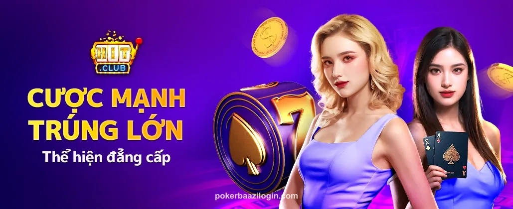 HitClub promotion banner at PokerBaazi