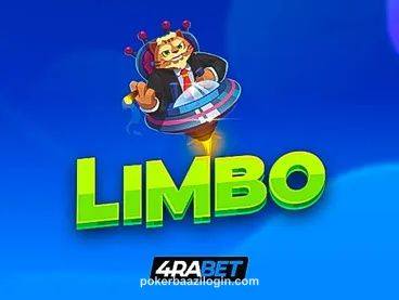 Limbo
